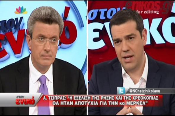 Entrevista a Alexis Tsipras
