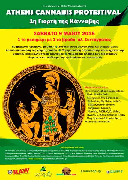 Deusa Atena planta canábis - Cartaz do primeiro festival pró-legalização em Atenas