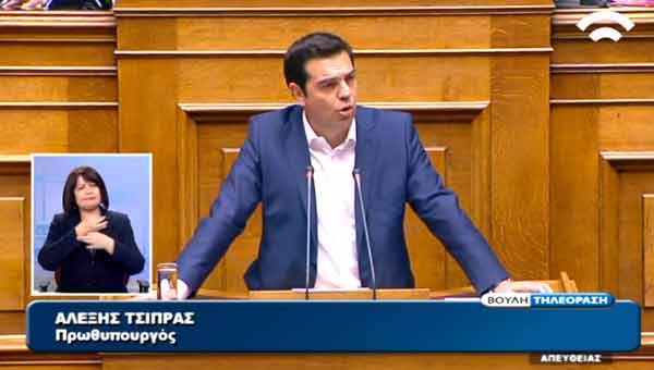 Alexis Tsipras no Parlamento, 5 de junho de 2015