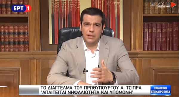 Alexis Tsipras na comunicação ao país de 28 de junho