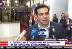 Alexis Tsipras à saída da cimeira de 12 de julho