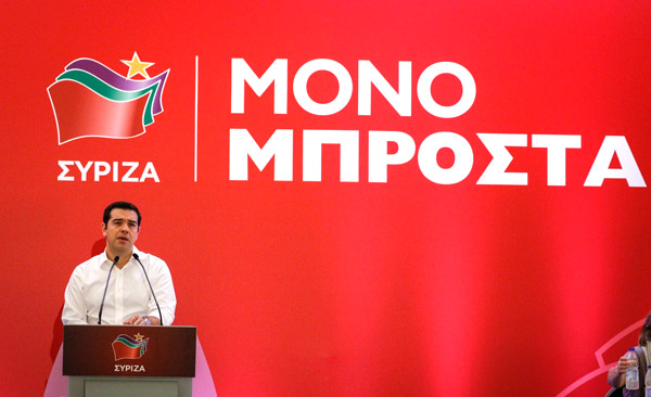 Alexis Tsipras no Comité Central de 10/10/2015. Foto Syriza