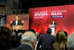 Alexis Tsipras no comício de um ano de mandato.