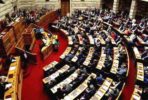 Parlamento grego. Foto Left.gr