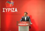 Alexis Tsipras discursa à direção do Syriza.